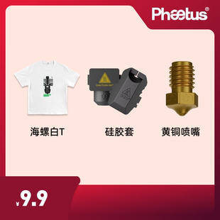 【会员专享】9.9起限量抢