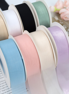 2.5厘米牛奶纱雪纱带丝带缎带花束包装透明礼物彩带蛋糕装饰绸带