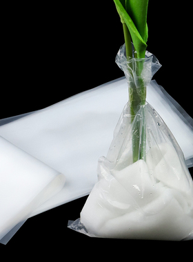 鲜花保水袋储水袋透明塑料花束根部兜水袋保水棉花艺材料花店批发