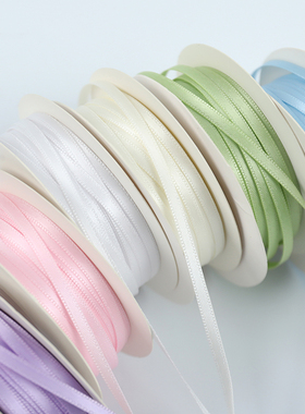 3毫米双面涤纶细丝带北欧风DIY编发彩带礼品包装蝴蝶结装饰缎带