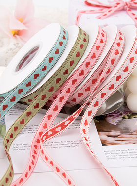 1cm爱心刺绣丝带花艺缎带蛋糕礼品包装绑带七夕情人节装饰彩带