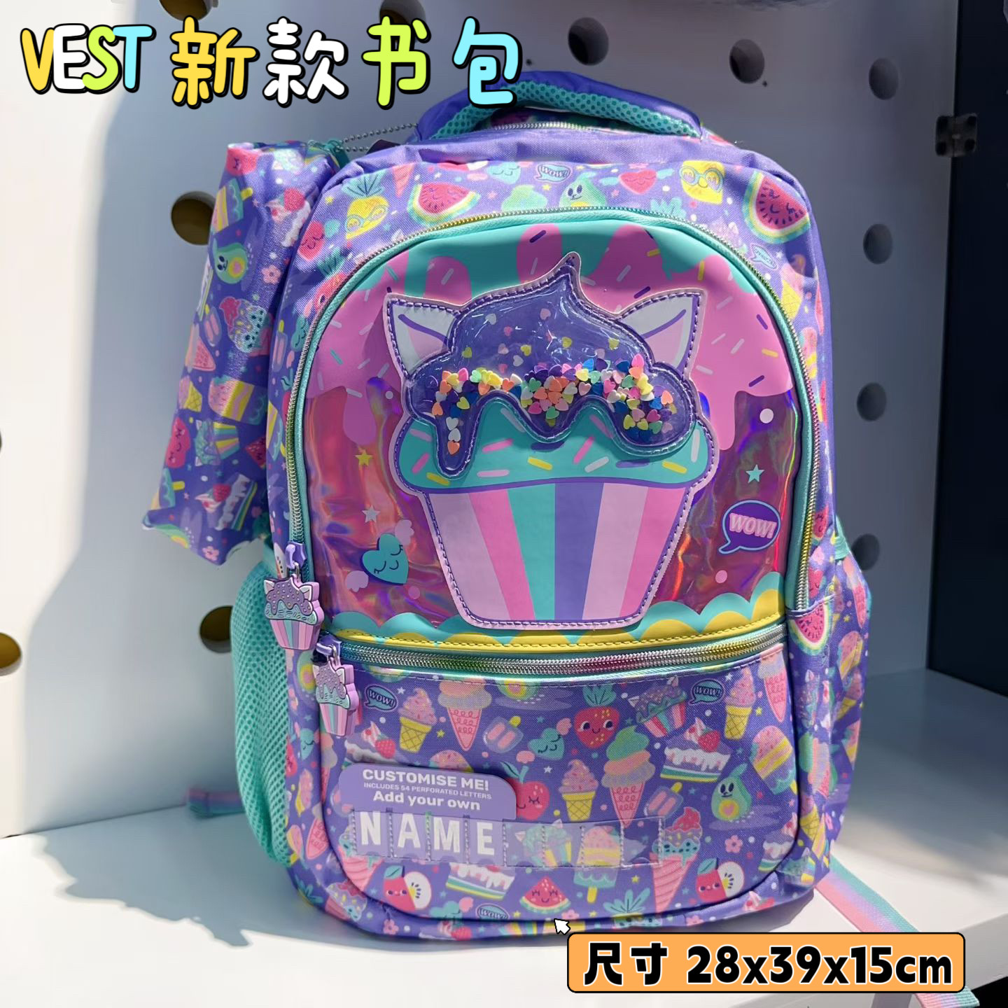 VEST新款双肩背包幼儿园书包大容量背包减负护脊防水可爱卡通小学