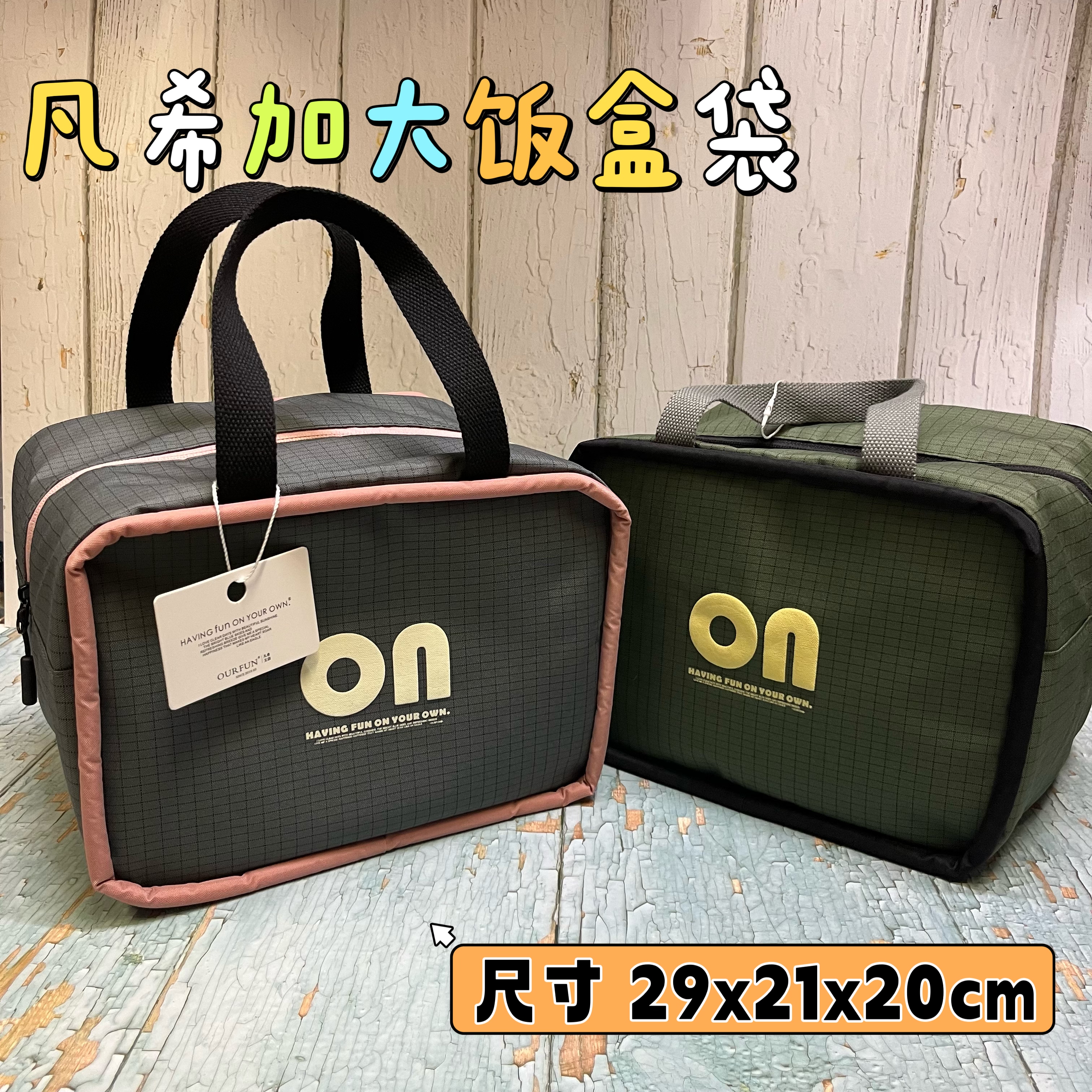 凡希新款大容量便当包学生饭盒袋手提包上班族带饭包收纳包手提袋