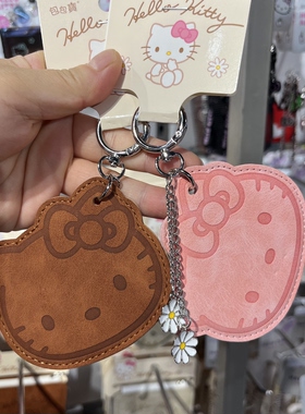HelloKitty随身镜小巧便携迷你高颜值背包挂件随身指甲刀磁吸包挂