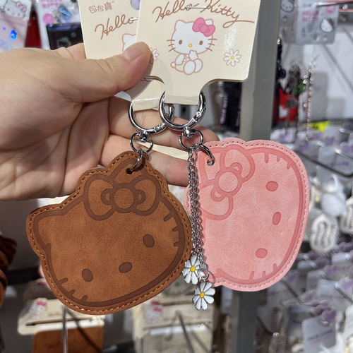 HelloKitty随身镜小巧便携迷你高颜值背包挂件随身指甲刀磁吸包挂