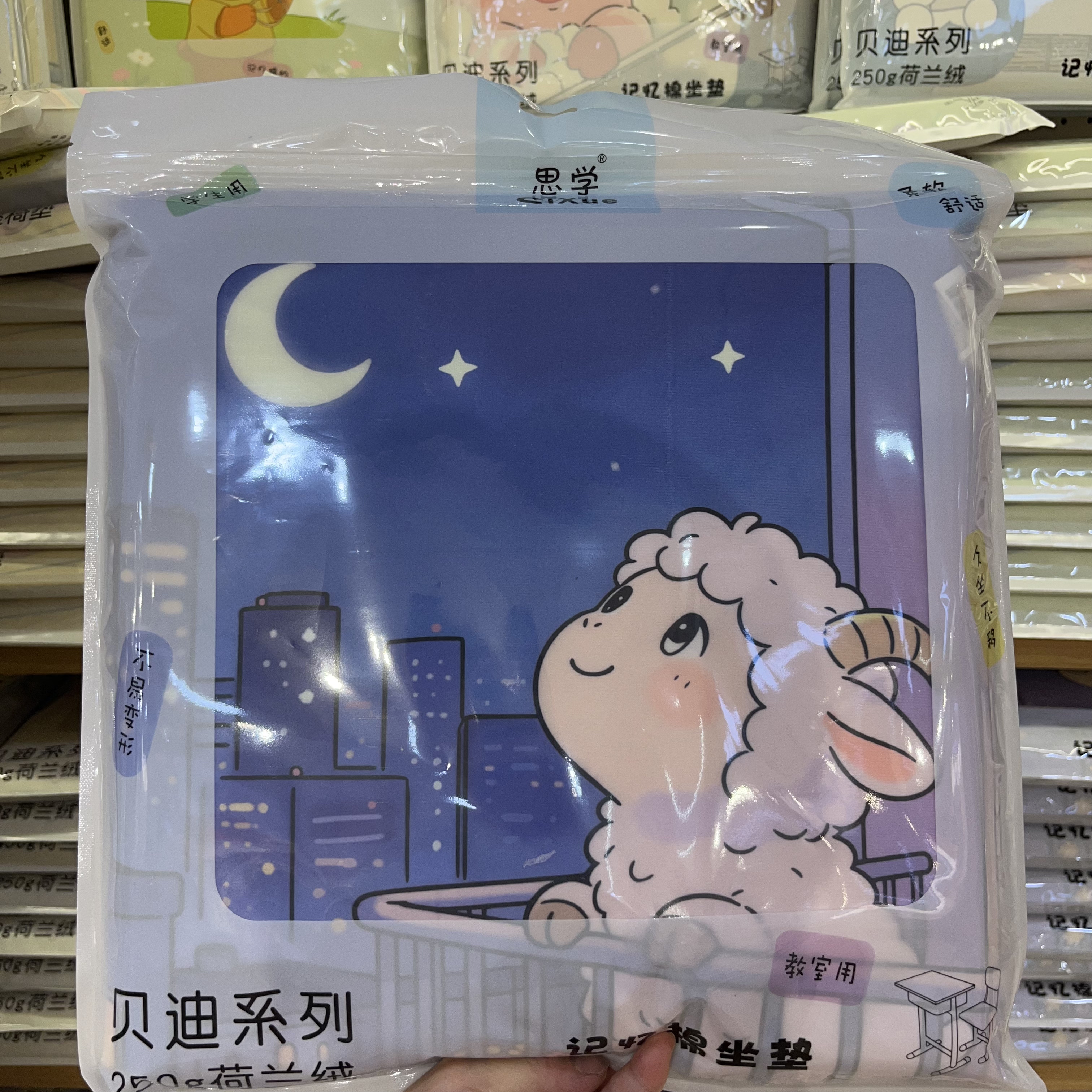 记忆棉坐垫教室用33x33cm可爱卡通新款重复用可清洗学生开学礼物