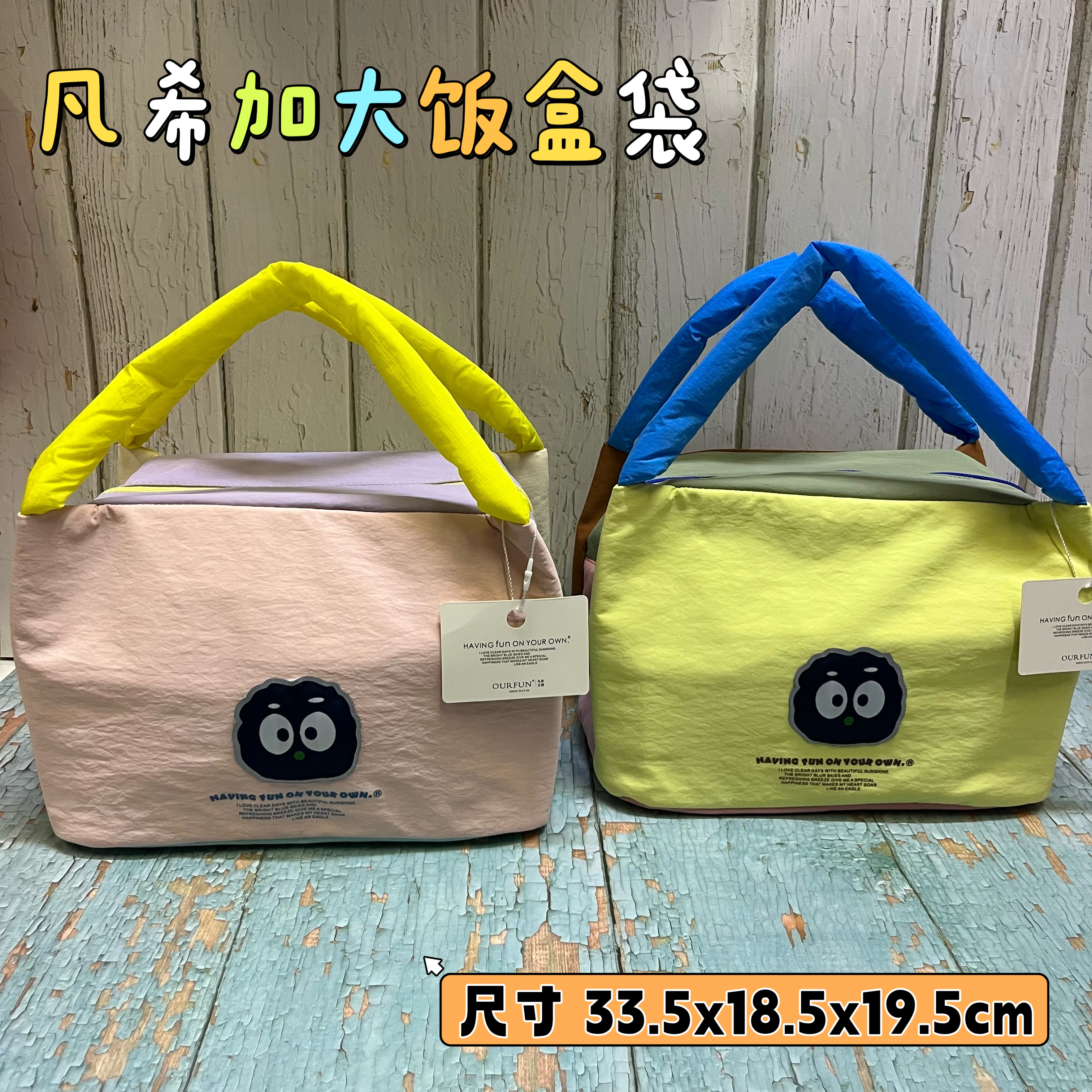 凡希新款大容量便当包高颜值拼色饭盒袋午餐包手拎加大加厚防水袋