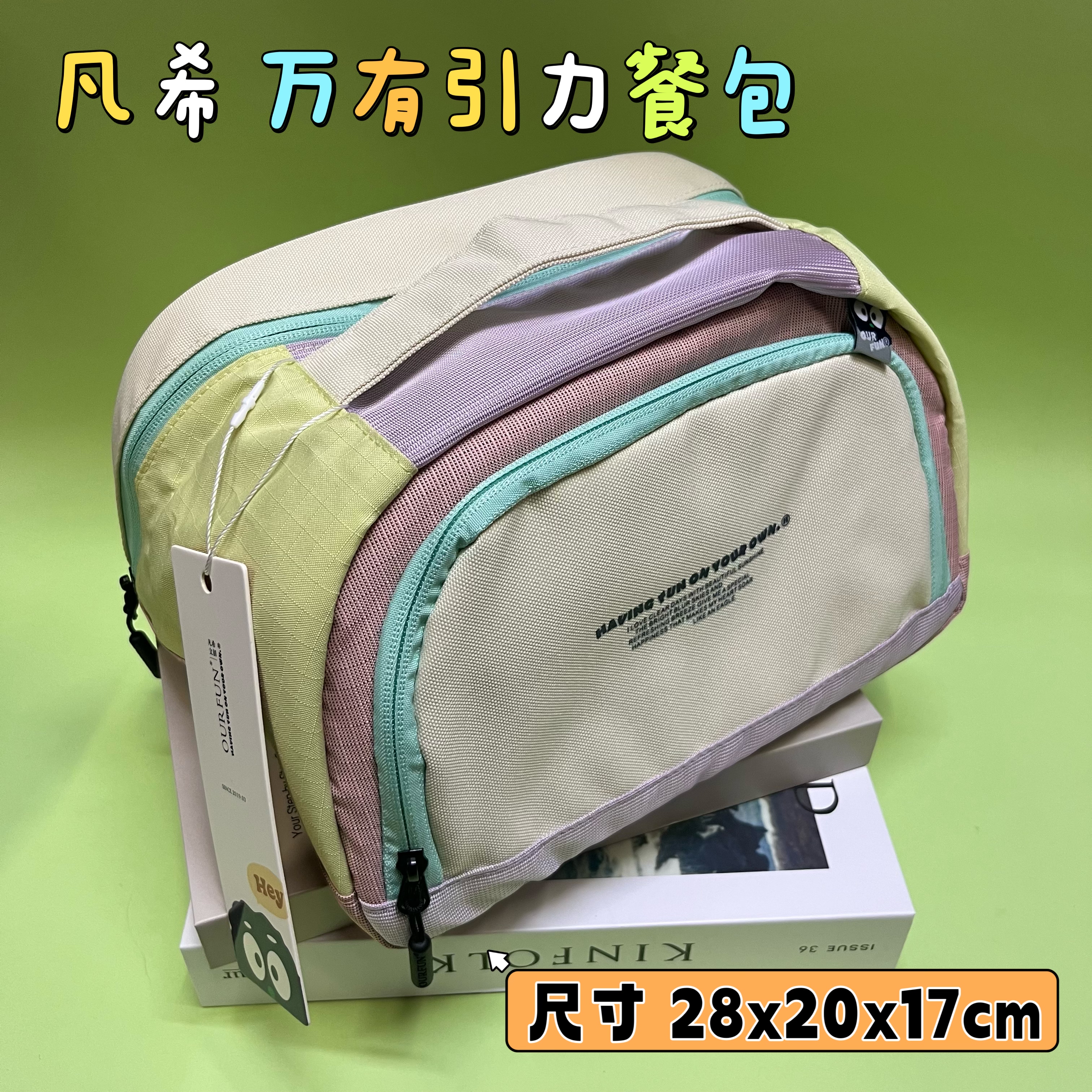 凡希文创便当包大容量学生上班带饭包饭盒袋手拎加大加厚保温简约