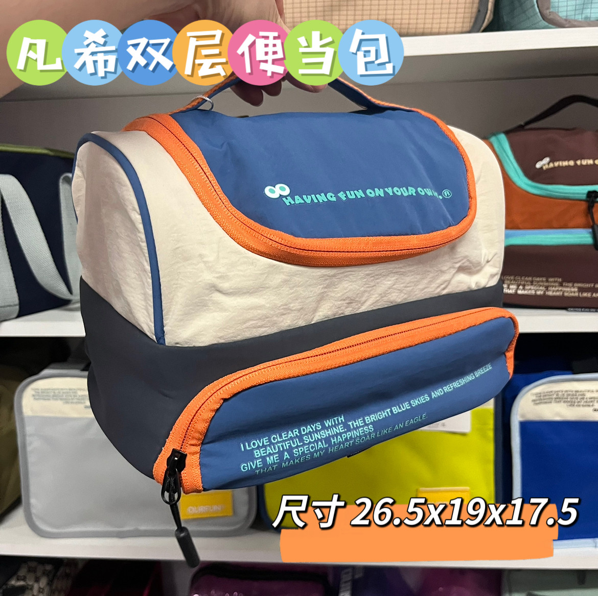 新款时尚防水手提保温包通勤饭盒包便当包妈咪包大容量便携手拎包