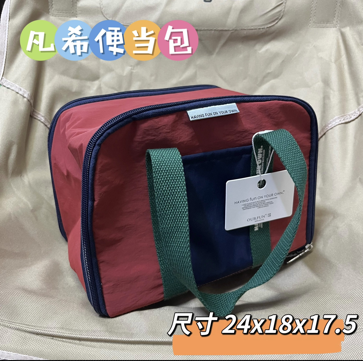 凡希新款便当包手提包学生饭盒手拎手提帆布儿童便当保温袋子收纳