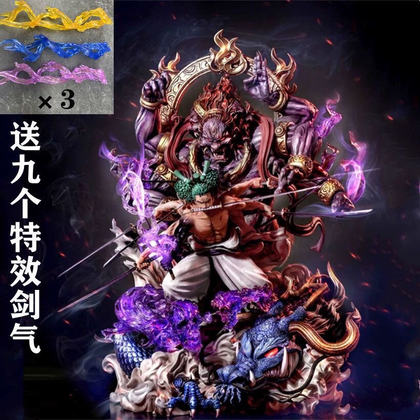 海贼系列 鬼泣阿修罗九刀流鬼气索隆 正版限量海贼王手手办凯多
