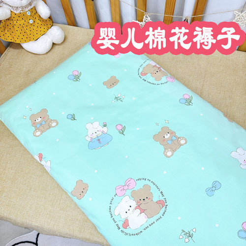 新生婴儿纯棉褥子小垫子可机洗