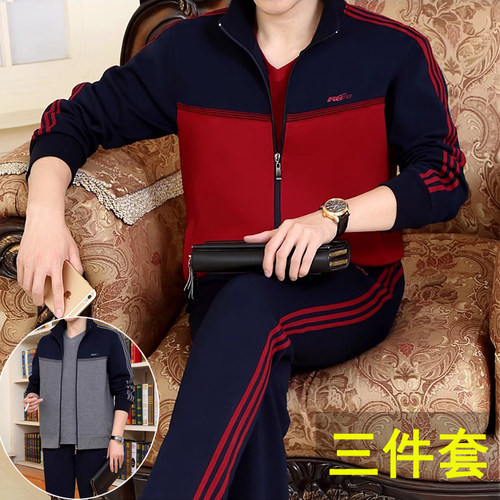 男中老年春秋休闲运动套装三件套