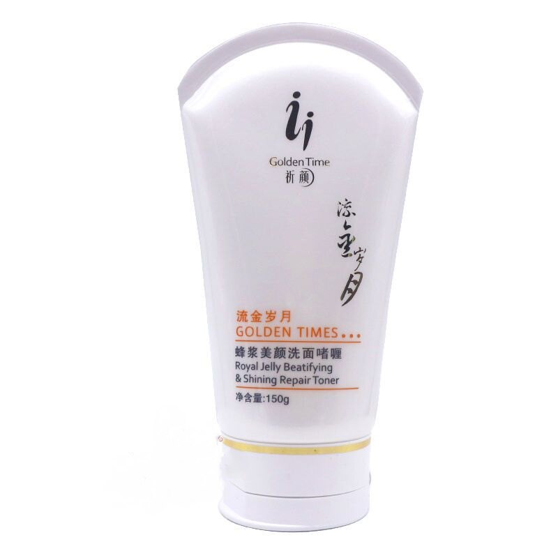 正品祈颜流金岁月蜂浆美颜洗面啫喱洁面乳洗面奶150g祛黄滋润保湿