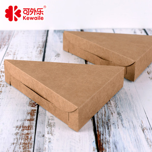 三角形披萨纸盒比萨打包盒批萨包装纸盒子pizza盒牛皮纸小块匹萨