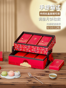 酒店礼品盒创意双层手提篮盒定制 中秋节月饼包装 盒8粒10粒12粒装