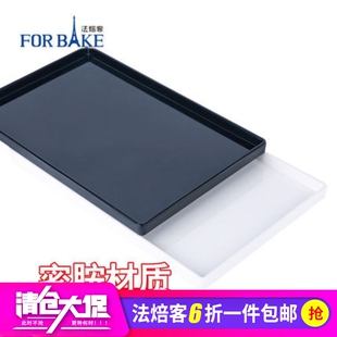 法焙客烘焙工具 长方形美耐瓷托盘 蛋糕面包盘茶盘 黑色白色2片装
