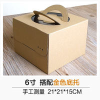 Kewai Le 4-inch, 6-inch, 8-inch, 10-inch, 12-inch, 14-inch blank cowhide hand-held birthday cake box packaging box printing thumbnail 8