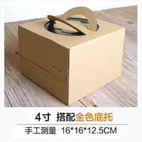 Kewai Le 4-inch, 6-inch, 8-inch, 10-inch, 12-inch, 14-inch blank cowhide hand-held birthday cake box packaging box printing thumbnail 7