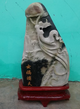 女娲补天天然独山玉纯手工雕刻玉石原石观赏摆件室内室外庭院装饰