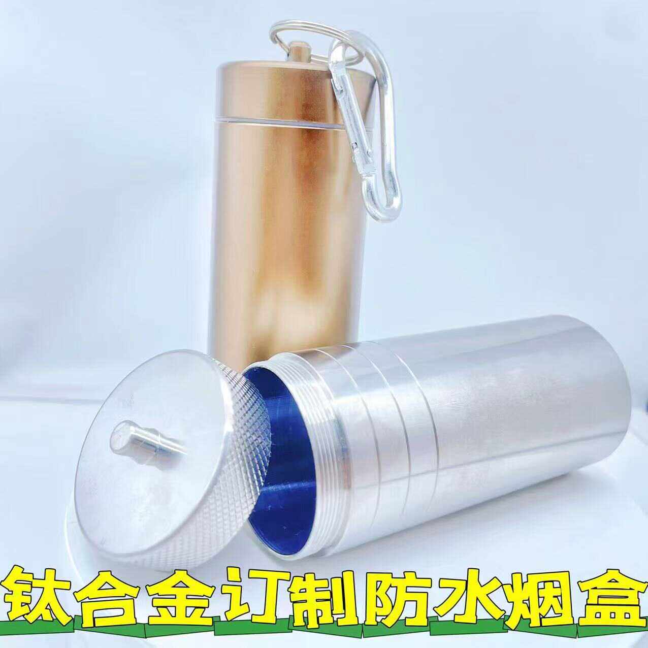 金属烟盒 高强度 防潮 防水 定制 户外刻字TC4钛合金烟盒