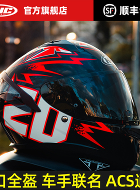 进口HJC全盔C10摩托车头盔巡航街车赛车复古机车男女士四季3C认证