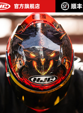 HJC摩托车漫威联名毒液五代RPHA12碳纤维头盔全盔暗黑破坏神进口