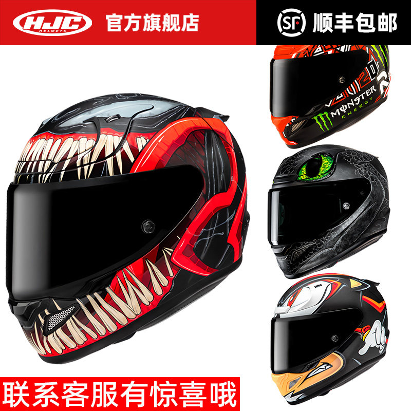 hjc摩托车头盔碳纤维漫威毒液三代无牙仔全盔夸塔拉罗惩罚者进口