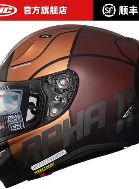 清仓hjc进口碳纤维rpha11防雾头盔机车男女全盔赛车摩托车跑盔