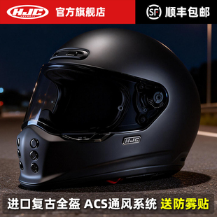进口HJC复古全盔V10摩托车头盔男女士机车四季通用骑行巡航玻璃钢