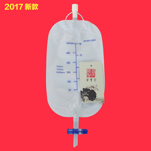 聚贤堂接尿器女用男用配件尿失禁500ml引流接尿袋行走运动轮椅用