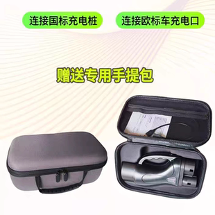 港车北上直流快充特斯拉适用充电国标转欧标充电转接头转插250kW