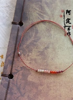 多彩锆石mini红绳手工编织手链