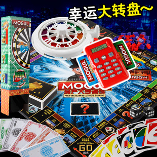 大富翁豪华版中国世界之旅全套地产大亨游戏棋电子银行刷卡机桌游