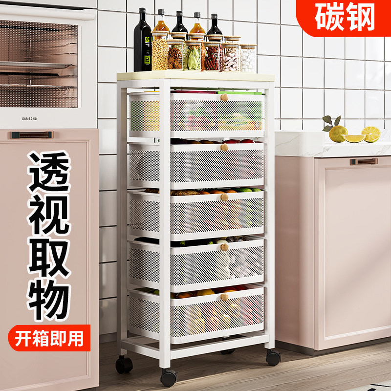 抽屉式置物架移动小推车多层储物柜抽拉盒收纳柜厨房水果蔬菜篮子,收纳整理,收纳柜,淘宝优惠券,粉丝福利购,淘宝优惠卷