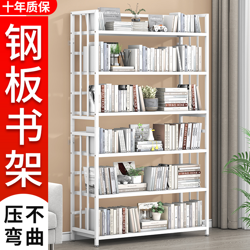 高端品质款创意时尚碳钢书架