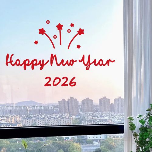 马年烟花2026新年快乐玻璃贴纸