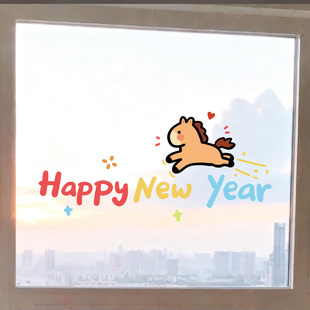 2026马新年快乐家店铺橱窗玻璃门户防撞静电贴膜可爱图案2026马