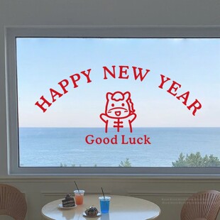2026马年新年快乐玻璃贴纸春节店铺橱窗玻璃门窗装饰贴画窗花布置