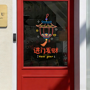 马新年灯笼玻璃静电贴纸窗贴春节装饰贴纸店铺家橱窗过年氛围2026