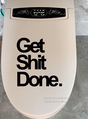 洗手间装饰贴网红英文字get shit done卫生间ins创意搞笑马桶贴纸