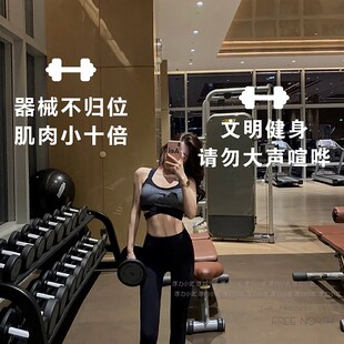 器械归位文明健身 趣味健身房提示标语运动馆标志镜子装饰墙贴纸