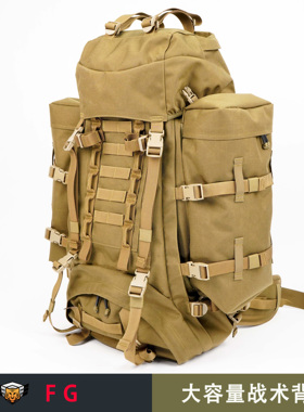 【FG】Frontac gear 大容量战术背包 防水户外/登山/旅行双肩背囊