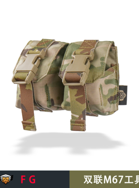 【FG】Frontac gear 双联M67战术工具包 多功能腰带腰封附挂包