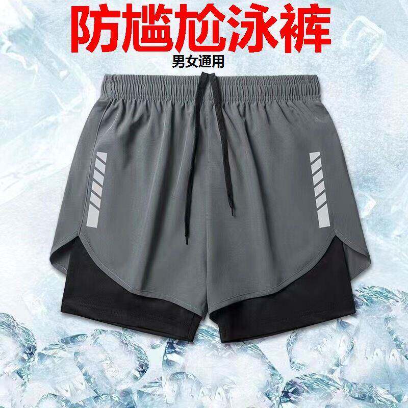 游泳裤女防尴尬夏季运动短裤男女速干五分裤跑步健身带内衬假两件