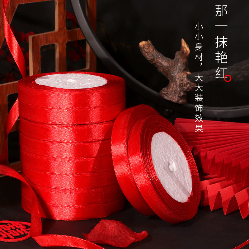 婚庆用品大红色缎带包装礼物彩带结婚庆用品生日新年丝带可选,节庆用品/礼品,帷幔装饰,淘宝优惠券,粉丝福利购,淘宝优惠卷