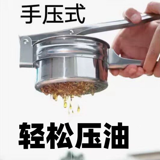 炸串滤油神器手动压甩挤猪油控油专用工具商用摆摊夹油脱水压榨机
