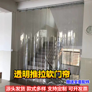 防火透明帘软帘阻燃门帘工厂帘子挡光板移动遮挡板防尘隔间遮光布