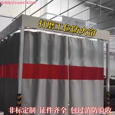 推拉隔断防火布工厂焊接车间防火帘临时动火作业塑料帘子挡风板