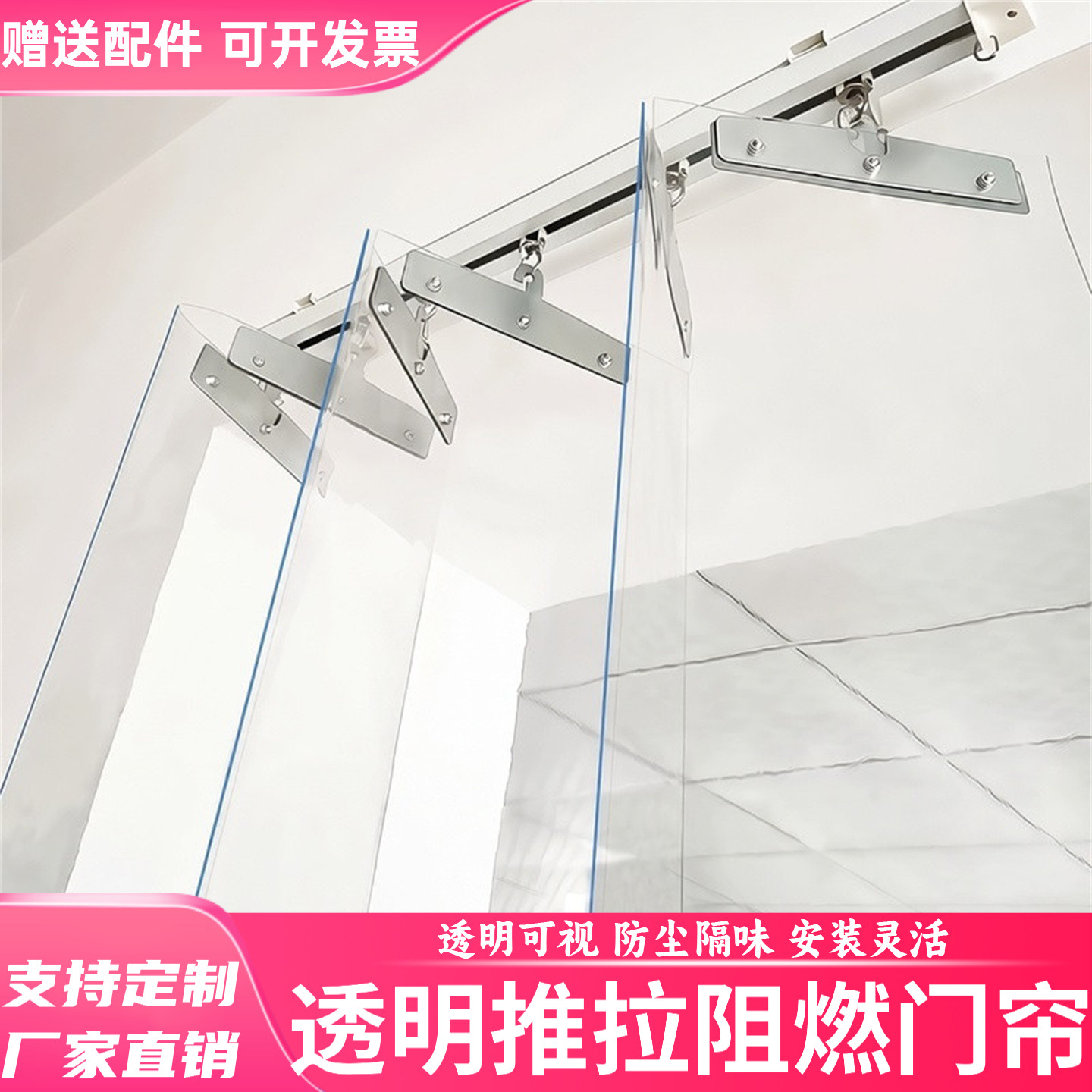 防火透明门帘焊接遮光帘防弧光帘软帘阻燃黑色皮帘子挡风可推拉